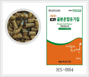 Bone Powder Organic Fertilizer Made in Korea